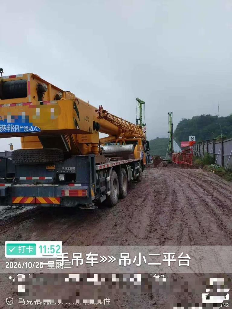 吊小二